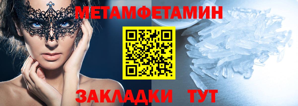Amphetamine Premium Кимры