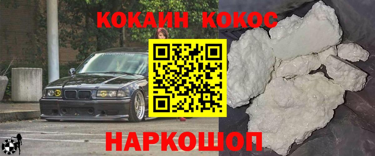 Кокаин Боливия Кимры