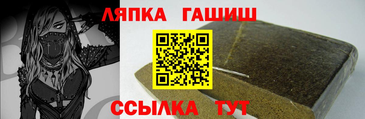 ГАШ гарик  Вход с VPN  Кимры  Гашиш индика сатива 