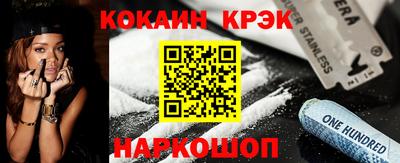 apvp Ливны