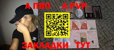 apvp Ливны