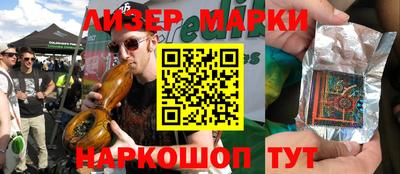 ПСИЛОЦИБИНОВЫЕ ГРИБЫ Лесосибирск