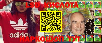 ПСИЛОЦИБИНОВЫЕ ГРИБЫ Лесосибирск