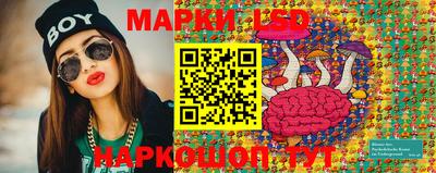 ПСИЛОЦИБИНОВЫЕ ГРИБЫ Лесосибирск