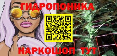 дурь Ликино-Дулёво