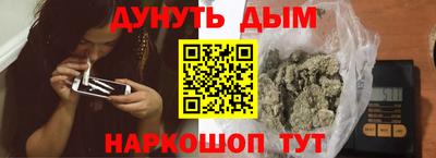 дурь Ликино-Дулёво