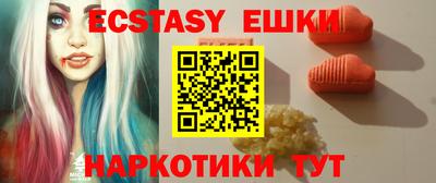 ПСИЛОЦИБИНОВЫЕ ГРИБЫ Лесосибирск