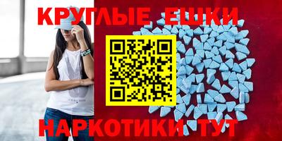 ПСИЛОЦИБИНОВЫЕ ГРИБЫ Лесосибирск