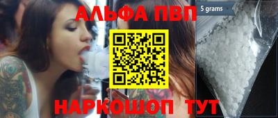 apvp Ливны