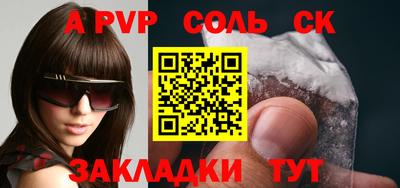 ПСИЛОЦИБИНОВЫЕ ГРИБЫ Лесосибирск