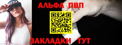 ПСИЛОЦИБИНОВЫЕ ГРИБЫ Лесосибирск
