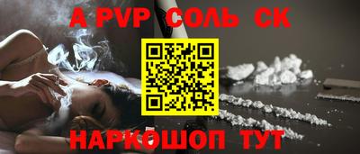ПСИЛОЦИБИНОВЫЕ ГРИБЫ Лесосибирск