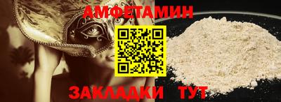 apvp Ливны