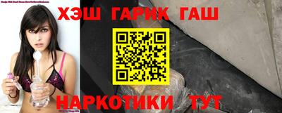 ПСИЛОЦИБИНОВЫЕ ГРИБЫ Лесосибирск