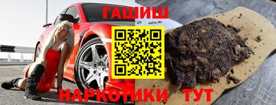 ПСИЛОЦИБИНОВЫЕ ГРИБЫ Лесосибирск