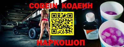 ПСИЛОЦИБИНОВЫЕ ГРИБЫ Лесосибирск