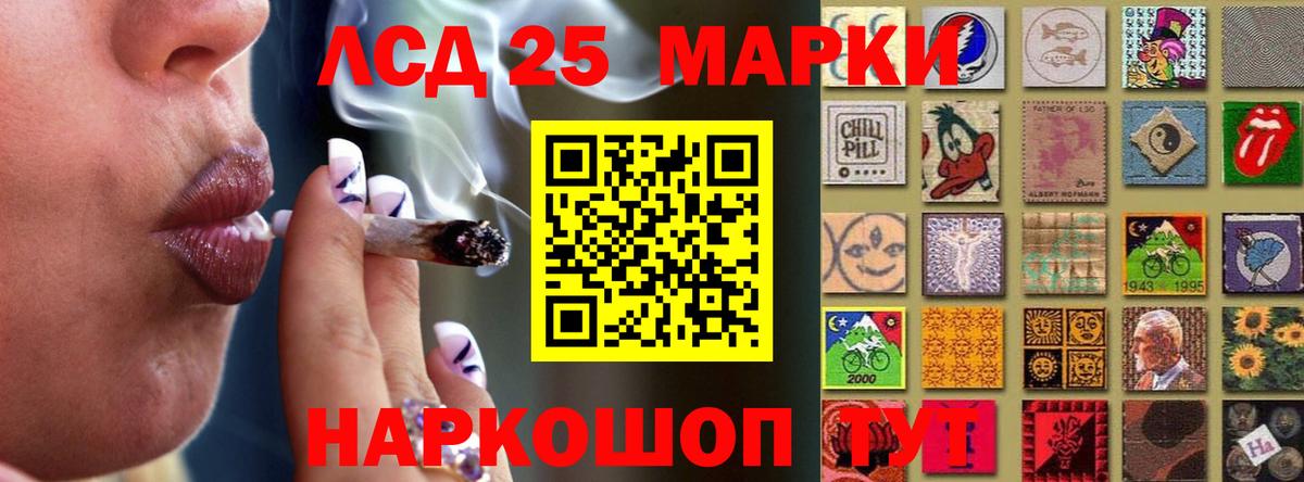 Лсд 25 экстази кислота  ЛСД экстази ecstasy  Вход с VPN  Кимры 