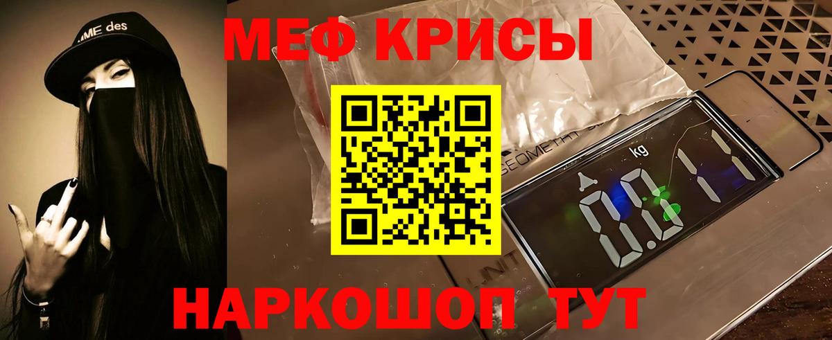 Кимры  Мефедрон  Меф мяу мяу  Меф  Вход с VPN  Меф мяу мяу 