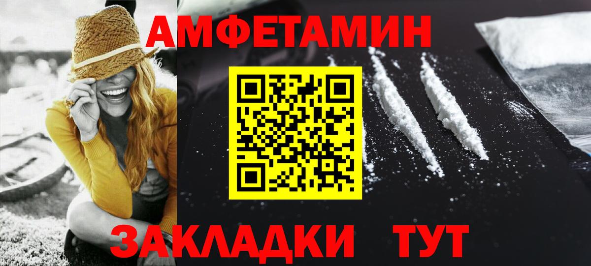МЕТАМФЕТАМИН Декстрометамфетамин 99.9% Кимры