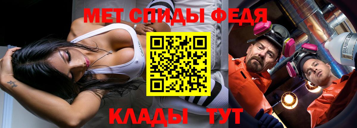 Метамфетамин Methamphetamine  Метамфетамин Methamphetamine  Вход с VPN  Кимры 