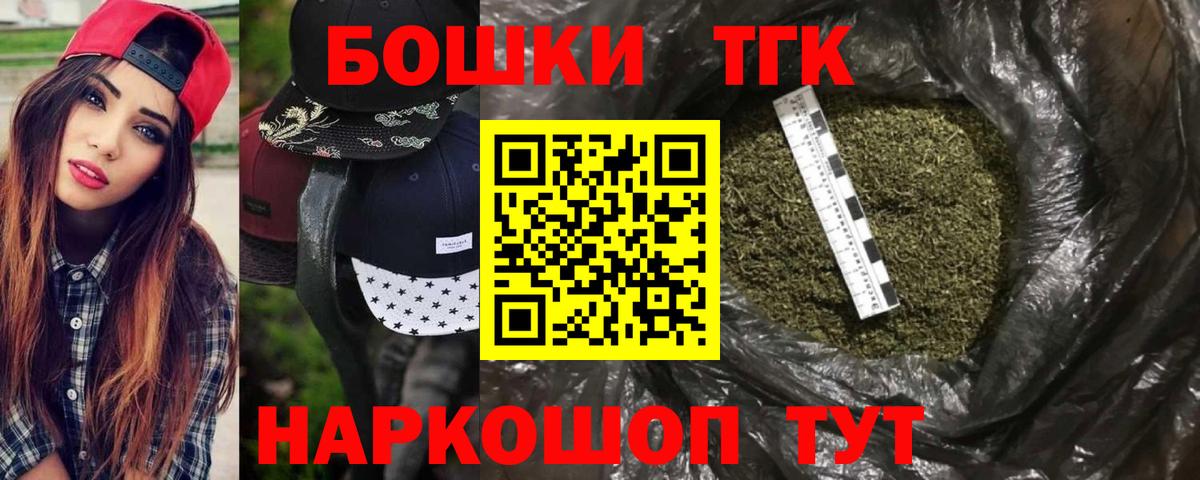 Бошки марихуана White Widow  Канабис ГИДРОПОН  Вход с VPN  Бошки марихуана семена  Кимры 