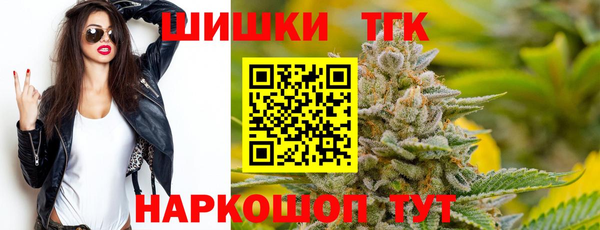 Шишки марихуана конопля Кимры